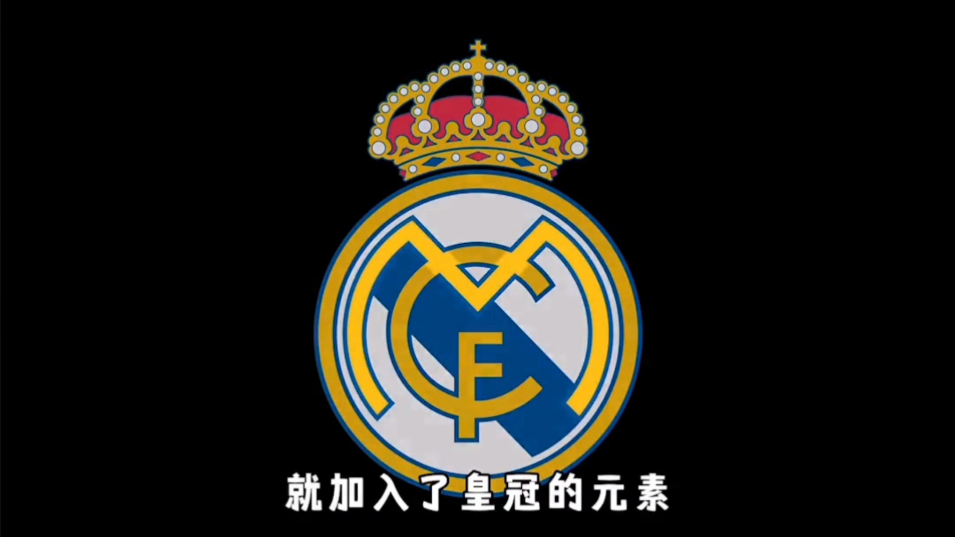 后赛席位