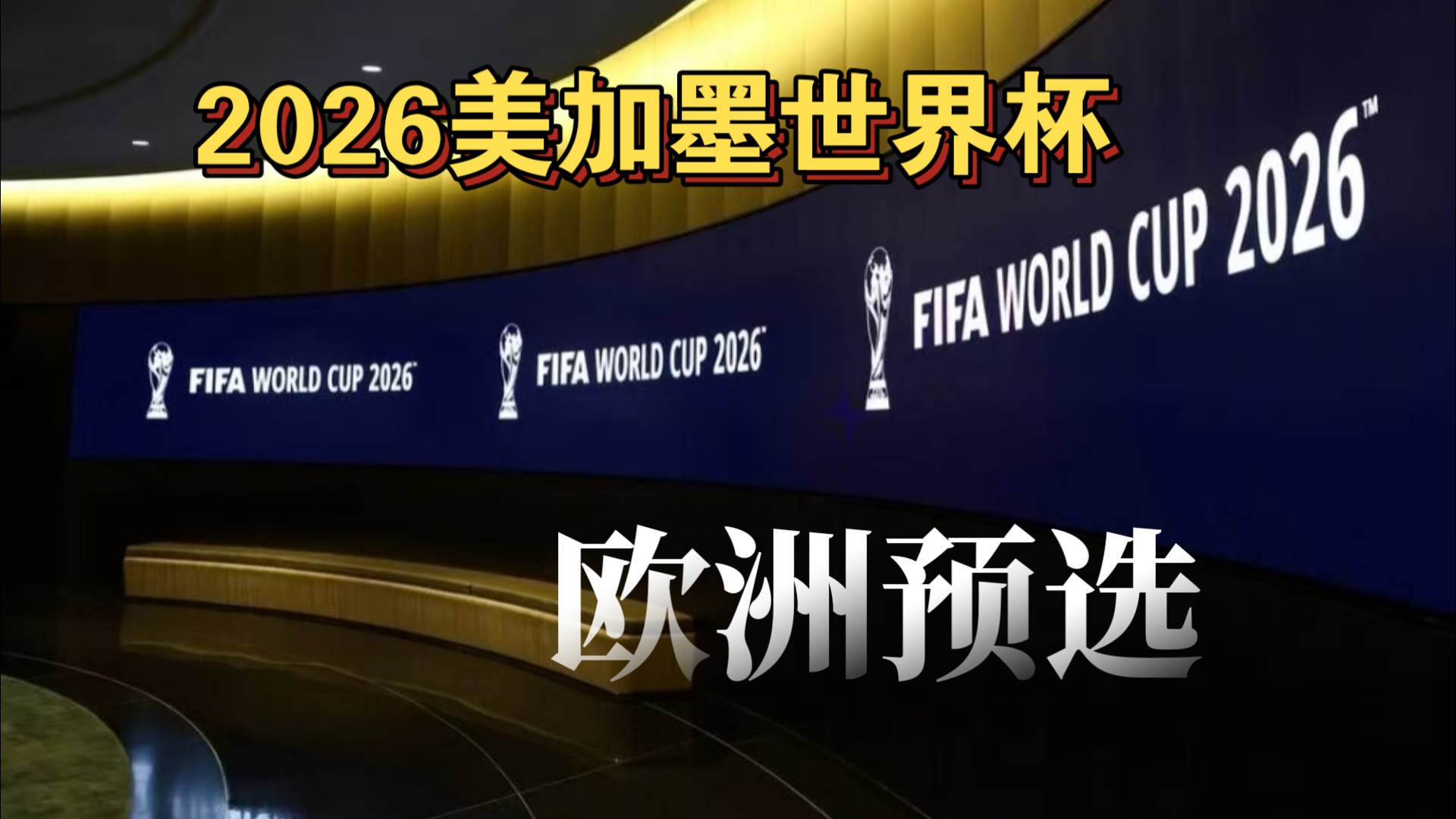 足球报：邵佳一确认当选中国国家队新任主帅！