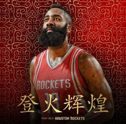 偏向北